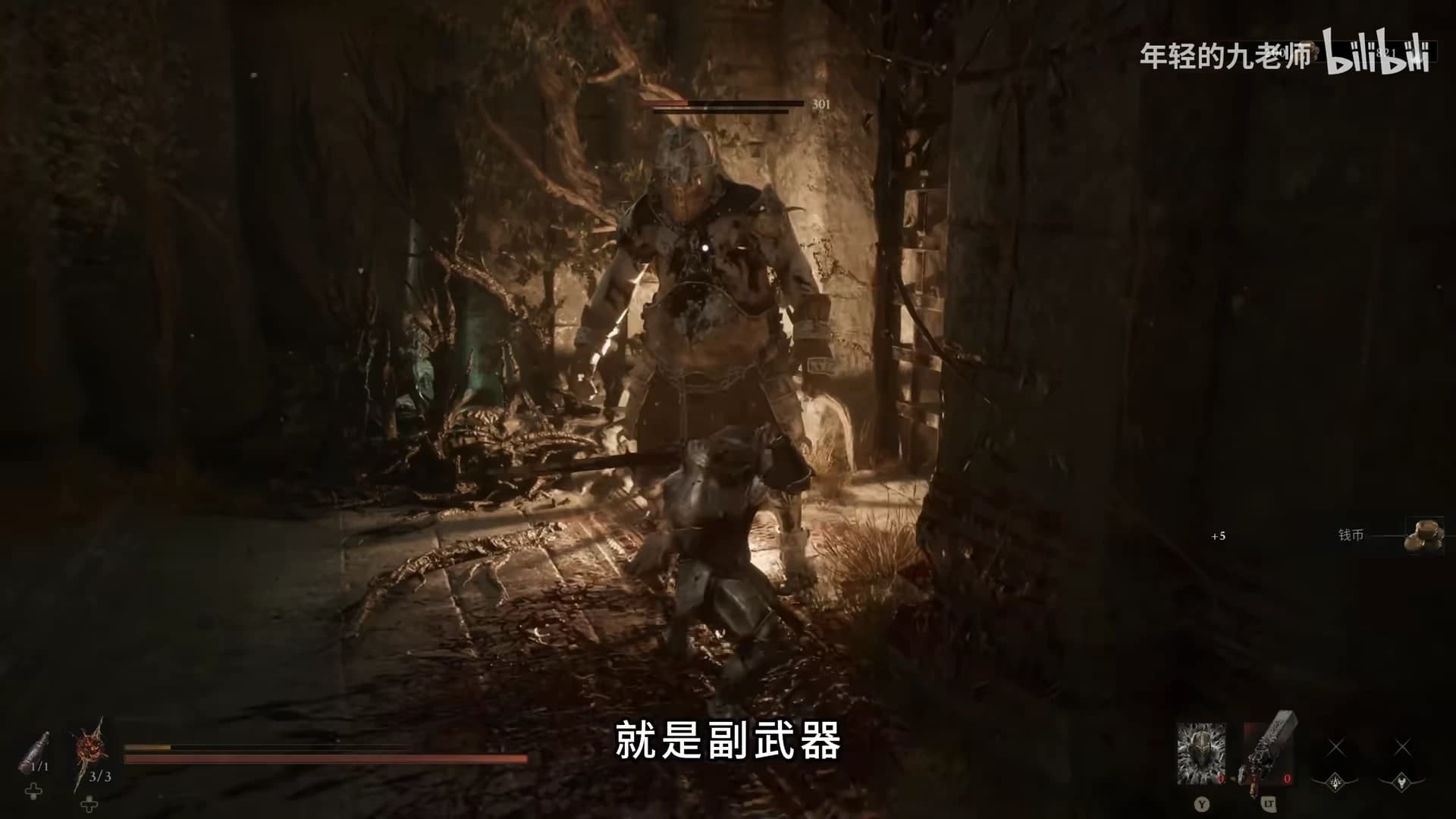 Evolved Beacon and the previously locked chest